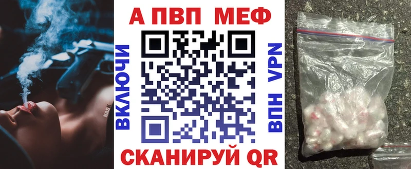 Где найти наркотики Северодвинск COCAIN  Alpha PVP  LSD-25  Канабис  АМФЕТАМИН  МЕФ  ГАШ 