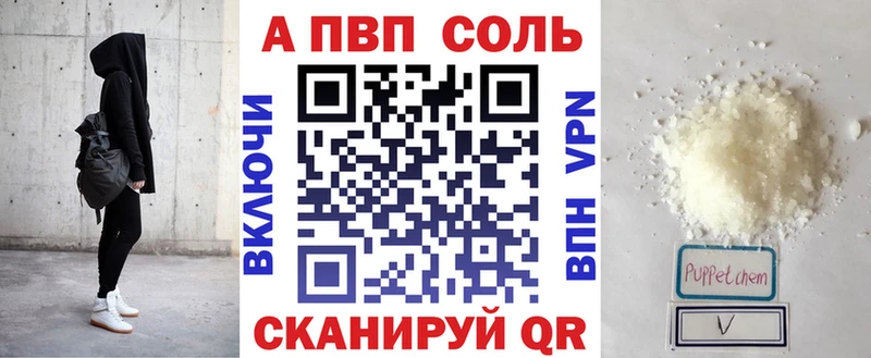 дарк нет как зайти  Северодвинск  Alfa_PVP СК КРИС 