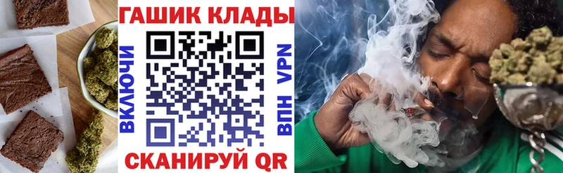 где купить   Северодвинск  Cannafood марихуана 