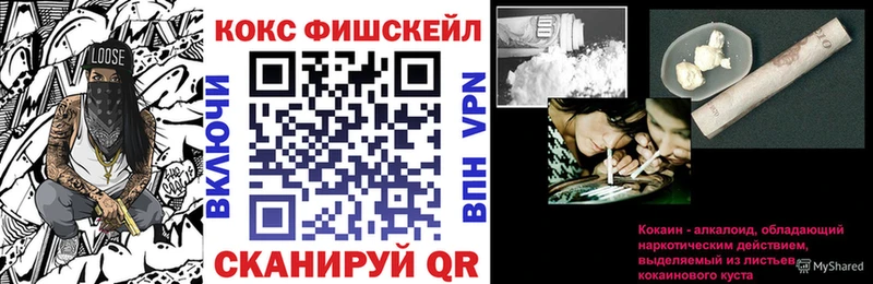 COCAIN Перу  Северодвинск 