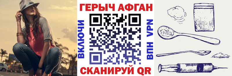 закладки Северодвинск ГЕРОИН гречка