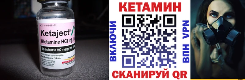даркнет клад Северодвинск КЕТАМИН VHQ закладка