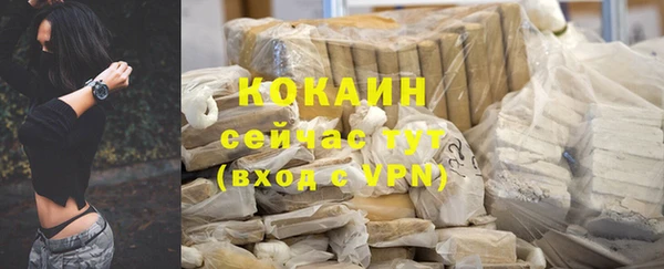 ALPHA-PVP Нижневартовск