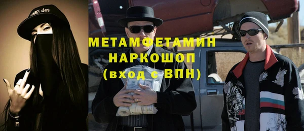амфетамин Кукмор