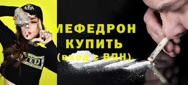 амфетамин Кукмор