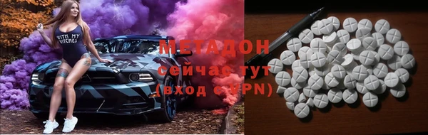 каннабис Куйбышев