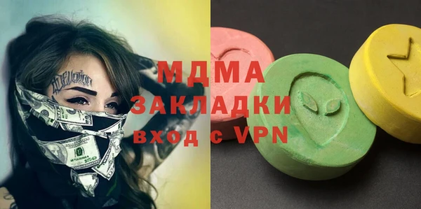 меф Кулебаки