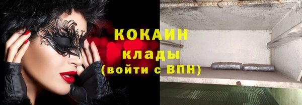 меф Кулебаки