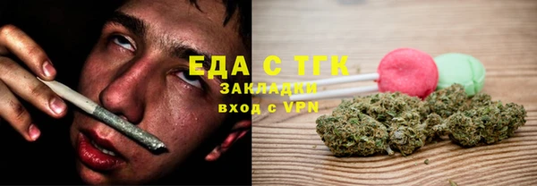 амфетамин Кукмор