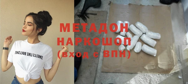 мескалин Кострома