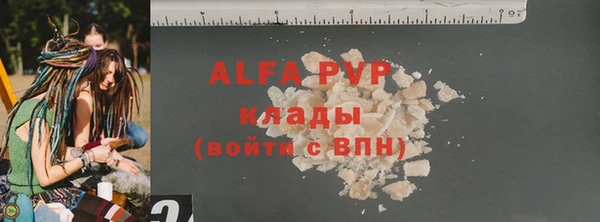каннабис Куйбышев