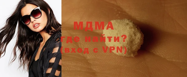 меф Кулебаки