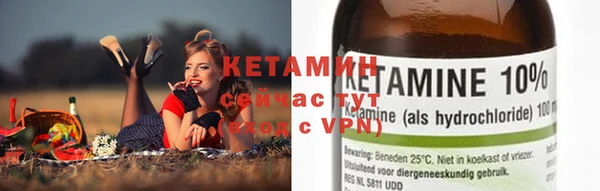 амфетамин Кукмор
