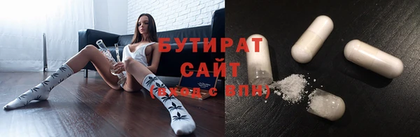 меф Кулебаки
