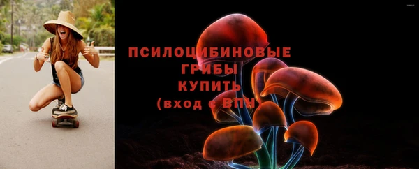 меф Кулебаки