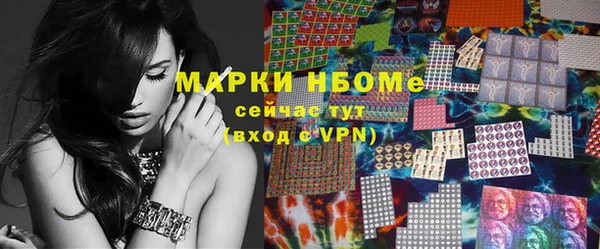 каннабис Куйбышев