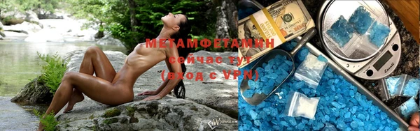 меф Кулебаки