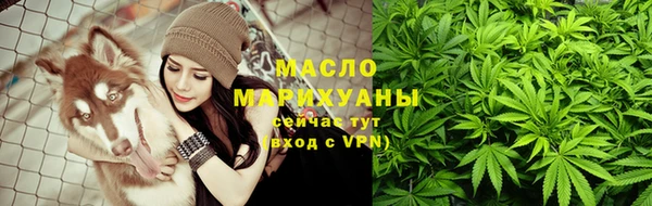 бошки Мурманск