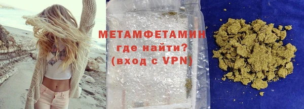 меф Кулебаки