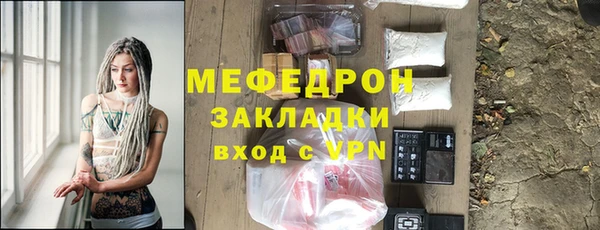 каннабис Куйбышев