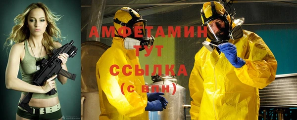 амфетамин Кукмор