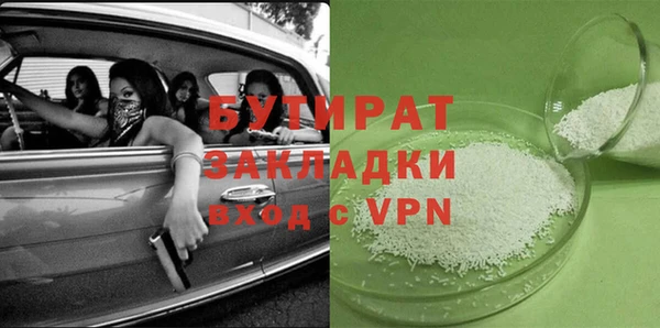 меф Кулебаки