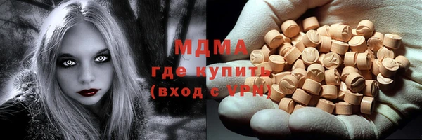 меф Кулебаки