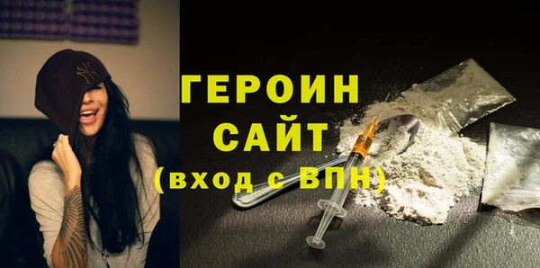 бошки Мурманск