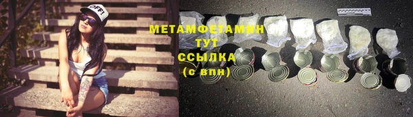меф Кулебаки