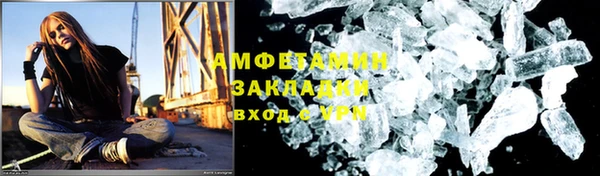 амфетамин Кукмор