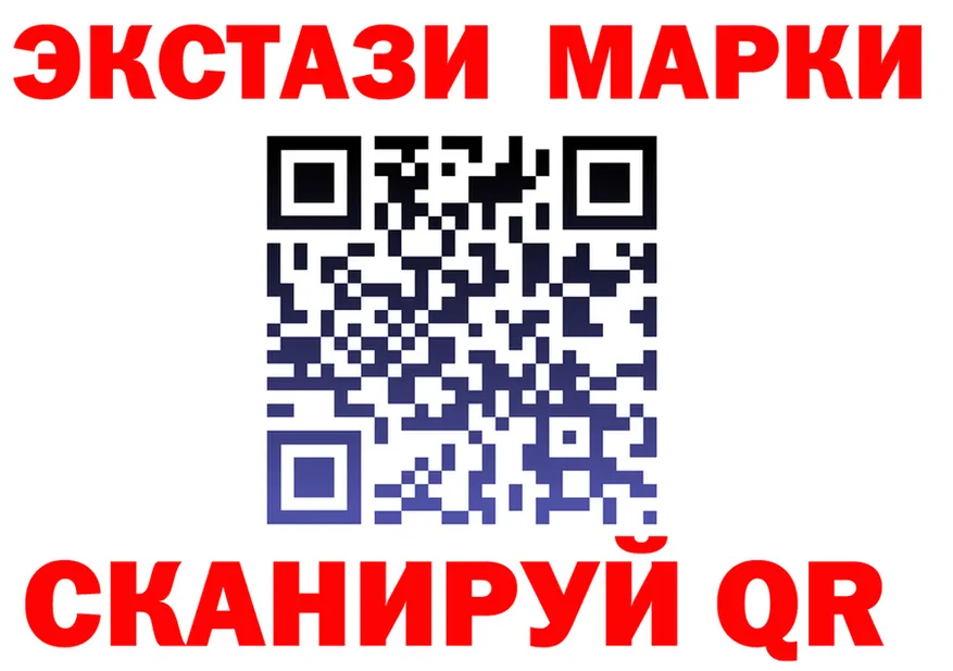 Кетамин VHQ вход площадка MEGA Северодвинск