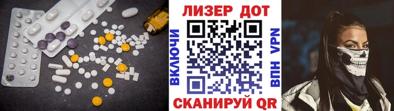 LSD-25 экстази кислота Северодвинск