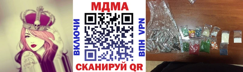 кракен как войти  Северодвинск  МДМА молли 