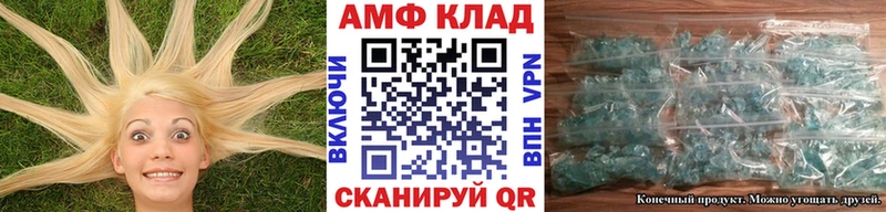 купить   Северодвинск  Метамфетамин Декстрометамфетамин 99.9% 