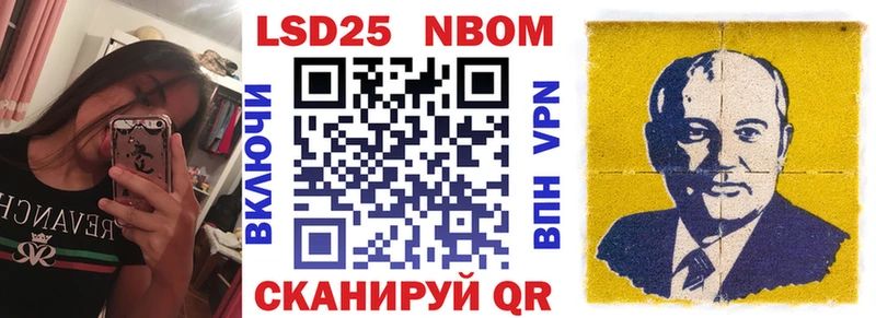 Марки NBOMe 1,5мг  что такое   Северодвинск 